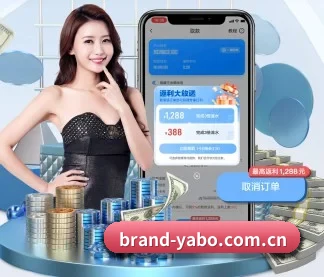 brand-yabo.com.cn APP